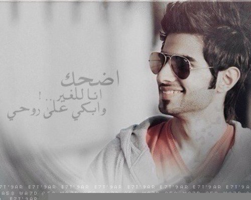 itariq_'s profile picture. انا هنا لأُعبر عن يومياتي وعن مايُعجبني بقالب عفوي هلالي-ميلاني❤ التعصب احب الضحك والوناسه غالباً ودائماً وأبداً