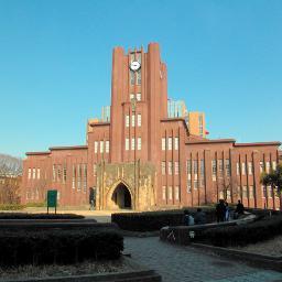 todai_aruaru's profile picture. 東京大学に関するあるあるネタをみんなでいいあって楽しむためのアカウントです。このアカウントのフォロワーが、#東大あるある　のタグ付きでつぶやいた場合、自動RTします。画像添付はOKですが、URL付・複数ハッシュタグ付きはRTしません。また、過去のあるあるネタなどもランダムでツイートします。