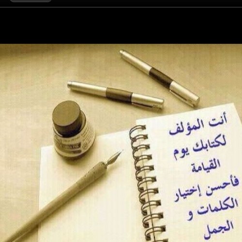 محب للغير