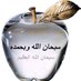 Nawal (@anawalwe) Twitter profile photo