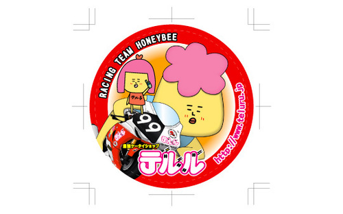 terurucreamall's profile picture. 西武新宿線 本川越駅から徒歩3分♪東武東上線 川越駅東口からでも徒歩10分です^^12月5日にテルルクレアモール川越店OPEN!!ツイッターにて、お得な情報をバンバン告知しますので、ぜひぜひみなさん、いらして下さい!!営業時間 平日10：30～20：30 土日のみ10：00～20：00です!!