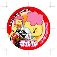 ♪テルルクレアモール川越♪ (@terurucreamall) Twitter profile photo
