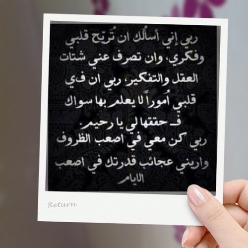 « لاتندم على طيبتك معهم ابدآ ، باختصار أنت كريم وهم لايستحِقون »