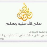 اللهم اجعله عام خير. (@ayed32349429) 's Twitter Profile