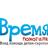 Время помогать