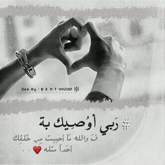 لـــي قــــلب به جنه وبه ساااحة اعدااام ,, كلن نحطه وين نعرف مقـــامه !!!!