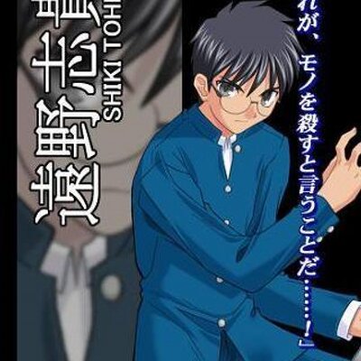 遠野志貴 Noelarp Twitter 遠野志貴 Noelarp Twitter