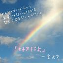 なつみ (@0125arashilove) Twitter