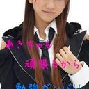 晃平 (@08087144478) Twitter