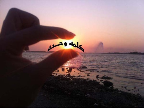 يَومٓاً مَا ، سَيِنتْهٓيّ دوريّ فِيْ هَذه آلحَِيآه ،، 
بــوحي بالمفضله ..