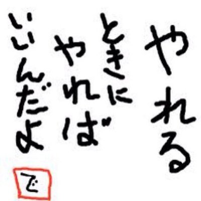 素晴らしい言葉bot Yuki Meigen Bot Twitter