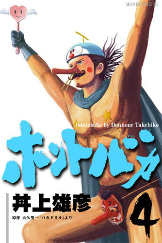 aheahe33's profile picture. 日々妄想