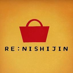 ReNishijin's profile picture. 西陣地域活性化プロジェクト＊西陣織を使った帆布製鞄を製作しています＊よろしくお願いします^^＊同志社大学経済学部３回生
