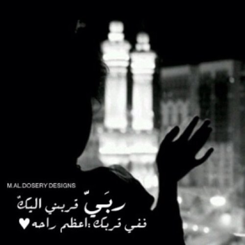 I LOVE U H