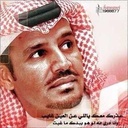 احمدالجهني (@0123sAhmad) Twitter
