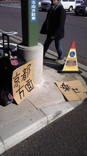 石井秀幸 Hiroisekaie Twitter