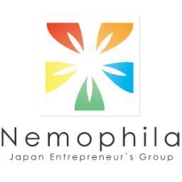 Nemophila_1017's profile picture. Nemophila -ネモフィラ- 公式twitter アカウント/創設者 古徳一暁/起業サークル/メンバー募集中！現状を変えたいあなたにピッタリな団体です。学生フリーエージェント集団を作ります！連絡待ってます！