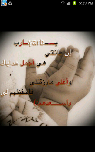 ‏.
..
💙تعامل مع كل يوم جديد على أنه نعمة من الله .. و احمد الله عليها💛