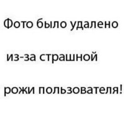Картинки с надписями я страшная, фотография