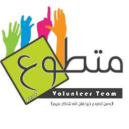 مقابل وجودنا بداخل هذه المستديرة ، سنقوم هنا بجميع الاعمال التي تكفل لنا ببقاء قلوبنا تشع نورا وحياة #هنا_انسان