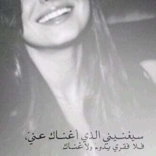 من اضيفهم تروقني تغريداتهم لا اكثر❕