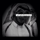 محمد المقاطي (@053128) Twitter