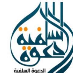 مسلمة ادعو الى توحيد الله 
وتوحيد الامة تحت شعار لا اله الا الله