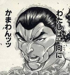 yuzujinxx's profile picture. 柏市のはじっこで、お食事と居酒屋のお店始めました！
リターンおっさんライダー!
GSX250Rが相棒
のんびりソロツーしてます。