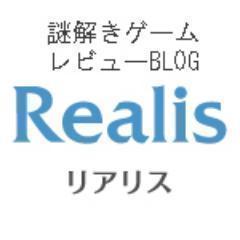 謎解きゲーム・体験型エンタテインメントのレビューBLOG「リアリス！」公式アカウント。
ももクロの白いベレー帽を付けてあらゆるイベントに出没中。
WebNewtypeにて「アニメ謎解き行ってみた！」連載中。