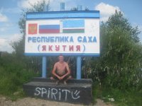 CHEL3001971's profile picture. Туристы и гости города с лёгкостью найдут информацию о погоде в Сочи  #Сочи 2014