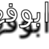 سهل العتيبي (@0544282845) Twitter