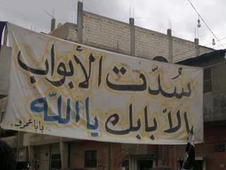 شهيد وين رايح ...دربك على الجنه.....والله النصر جايي ...جايي بعون الله..أخي الغالي الشهيد البطل الدكتور فادي عزاوي........لن تجد من يظلمك بعد اليوم