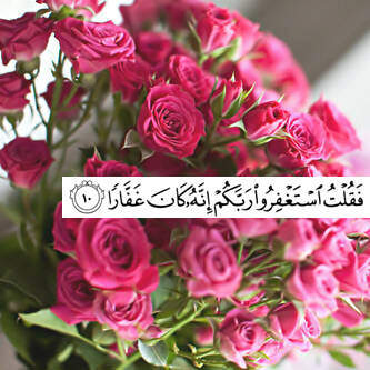 حساب للتذكير بالاستغفار أثناء تصفحك :) ..