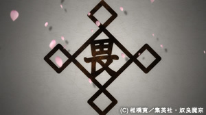 huseikakurei's profile picture. ぬら孫が大好きです♪「親しき仲にも礼儀あり」精神で敬語で話すのでよろしくお願いします。 「七重八重 花は咲けども山吹の 実のひとつだに なきぞ悲しき」