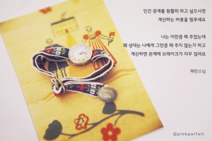 넋두리 봇