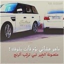 عزوز الووايلي (@003Azoz) Twitter