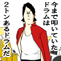 84歳。
あ～～将棋の相手いね～～友達死んでく～～～