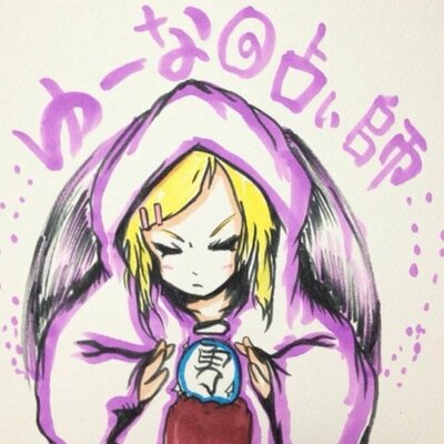 Slhゆまさん おかえり桜 ゆうまお兄さんを知らない人が多いみたいなので かなり前にキッズステーションという放送局の教育番組 なにかな ナナカナ でダンスを教える体操のお兄さんみたいな事をしてました ゆうまお兄さんは 私だ a Slhゆまさん おかえり桜 ゆうまお兄さんを知らない人が多いみたいなので かなり前にキッズステーションという放送局の教育番組 なにかな ナナカナ でダンスを教える体操のお兄さんみたいな事をしてました ゆうまお兄さんは 私だ a