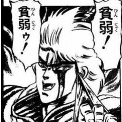 貧弱時報bot Hinjaku Jihou Twitter