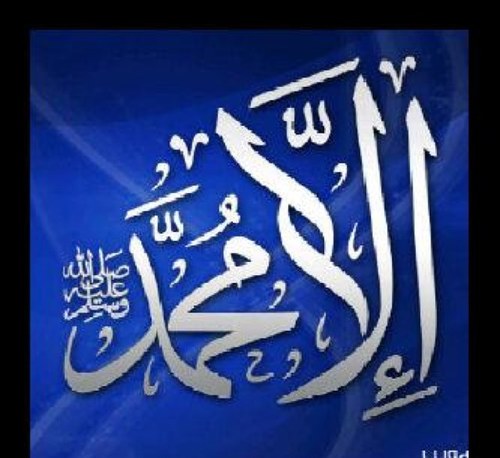 اعتز باالله ثم بديني ثم بنبيي ثم والدي ودولتي وهلاليتي. هلالي وافتخر