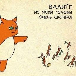 Мысли в слух! Или заметки идиота!
Фолловинга не будет! Вообще не будет!