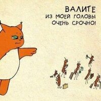 Тараканы в голове (@tarakahi) 's Twitter Profile