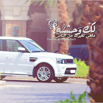 هنآگ بشر ♡ تعجبني طيَبة قلوببھَم گل مًآ ٺحدثٺ آليهم ... أشعر بآنِي آحبھَم بلآ ♡ سببَ ♡ ⌣.͡. ⌣♡⌣.͡.