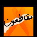 الله الوطن الامير (@1977faza3) Twitter