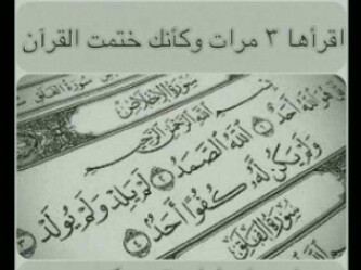 اللهم في كل دقيقة تمر على جدتي ألغالييـه واهيه  في قبرهّا اسألك ان تفتح لها  باباً تهب منه نسائم الجنة لا يُسد أبداً » أميـن