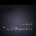 Taghreed Ali (@taaaz15_taz) Twitter profile photo