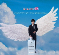 e-clean 선거 지킴이 일원입니다~ ^^ 함께 깨끗한 선거 만들어 보아요