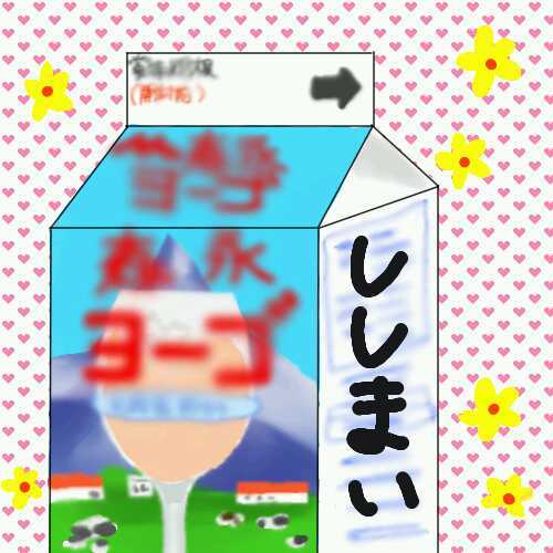 ヨーゴ禁したくないよ・・・ｸﾝｶｸﾝｶｸﾝｶｸﾝｶｺﾞｸｺﾞｸｺﾞｸｺﾞｸｺﾞｸｺﾞｸｶﾞﾗｶﾞﾗｶﾞﾗｶﾞﾗｹﾞﾛﾋﾞｼｬｱ､;’.･ ､;’.･ ､;’.･ ､;’.･↑トプ画は@AkKasanasiさんに！