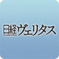 日経ヴェリタス(@nikkei_veritas) 's Twitter Profileg