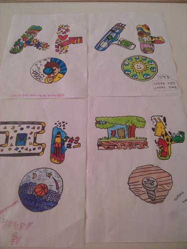 bskwonssy's profile picture. 자기주도학습과 상상팡팡의 존재의 이유를 보여주자